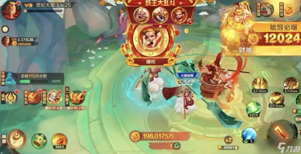 新仙魔九界攻略大全,新手入門必看攻略, 從0開始輕松玩轉!