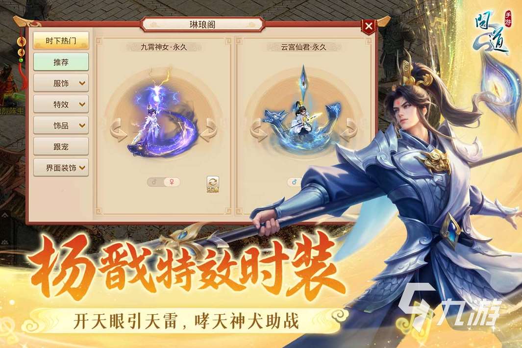 游戲推薦自由度非常高的手游 2025有趣的自由度高的游戲匯總