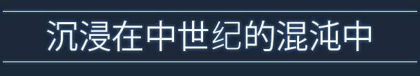 《寓言医院》游戏特色内容介绍
