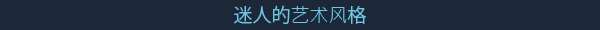 《寓言醫(yī)院》游戲特色內(nèi)容介紹
