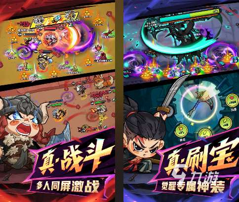 受欢迎的娱乐游戏汇总 经典的娱乐游戏排行榜2025