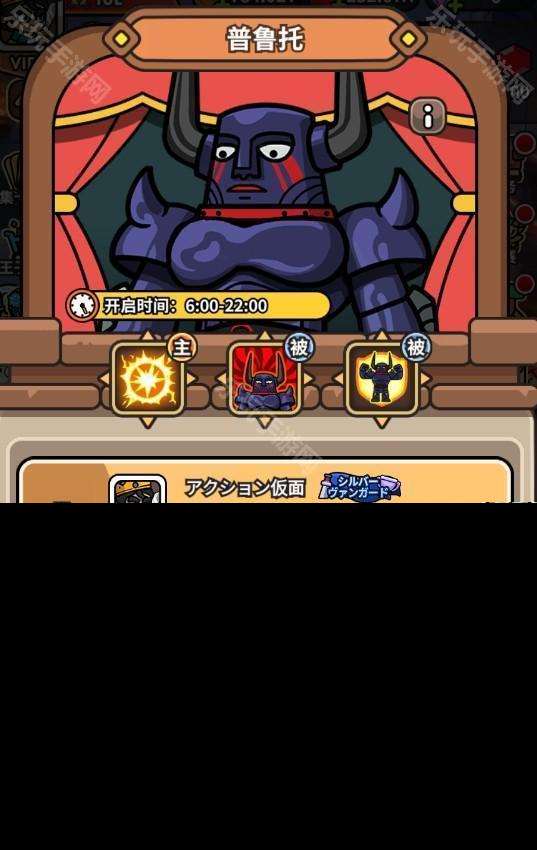 《次神光之觉醒》阿童木联动奖励一览