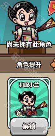 《次神光之觉醒》阿童木联动奖励一览