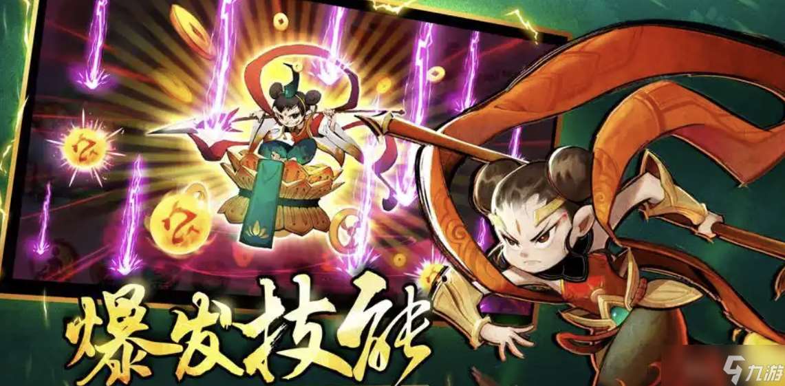 新仙魔九界攻略大全,新手入門必看攻略, 從0開始輕松玩轉!