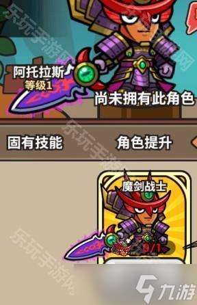 《次神光之觉醒》阿童木联动奖励一览