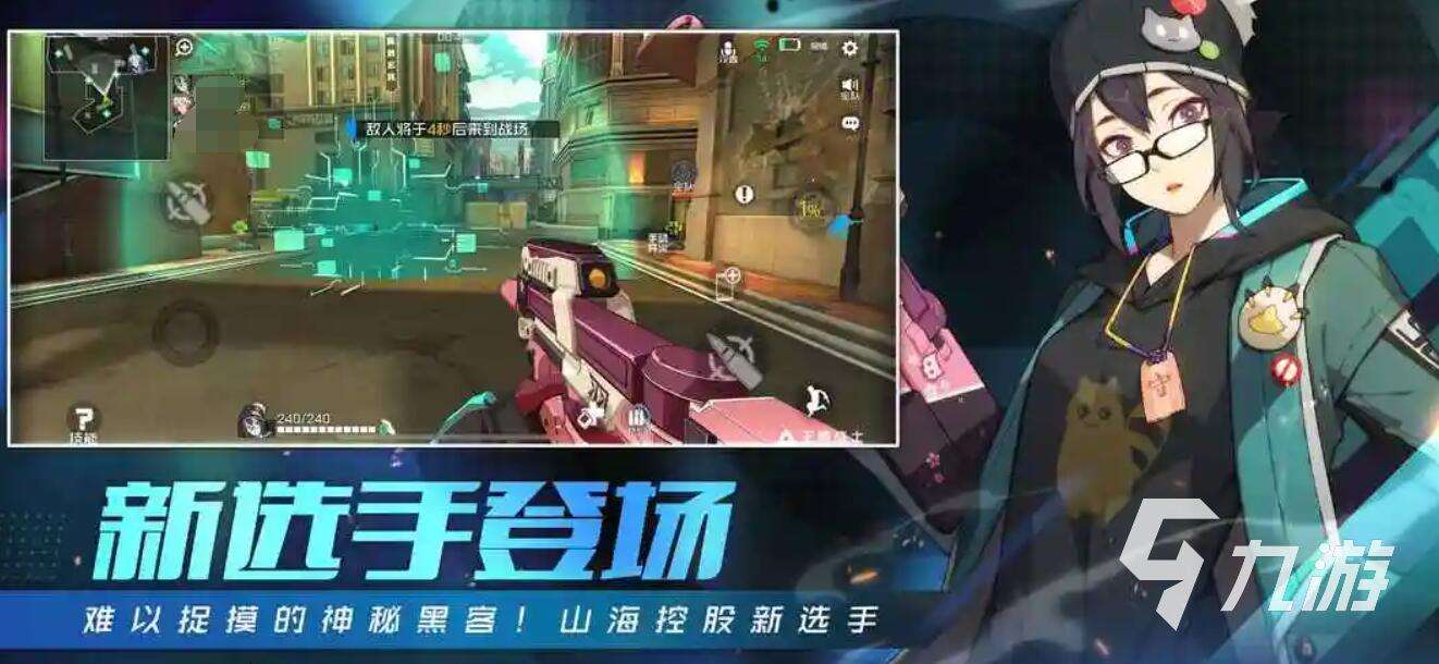 射擊游戲排行榜前十名 2025年最好玩的射擊手游top10