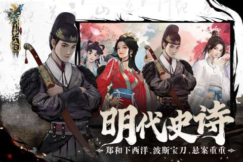 人氣高的歷史游戲有哪些 2025熱門的歷史游戲排行榜分享