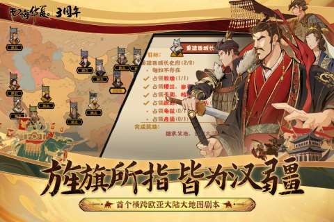 人氣高的歷史游戲有哪些 2025熱門的歷史游戲排行榜分享