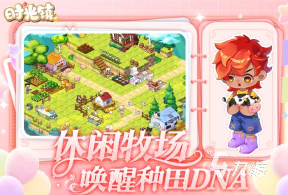 熱門的花園游戲推薦 2025好玩的花園游戲介紹