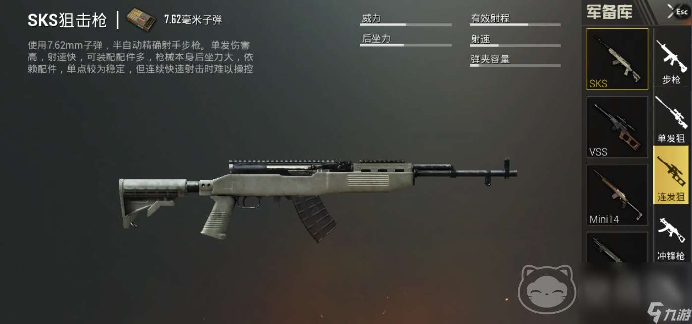 實名吃雞號在哪個平臺交易靠譜 專業的游戲賬號交易平臺推薦