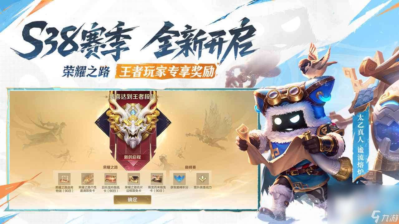 王者號不想要了咋換成錢 王者榮耀賬號出售渠道分享