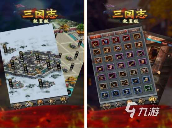 三国放置类手游在哪里下载 2025好玩的三国放置手游排行榜