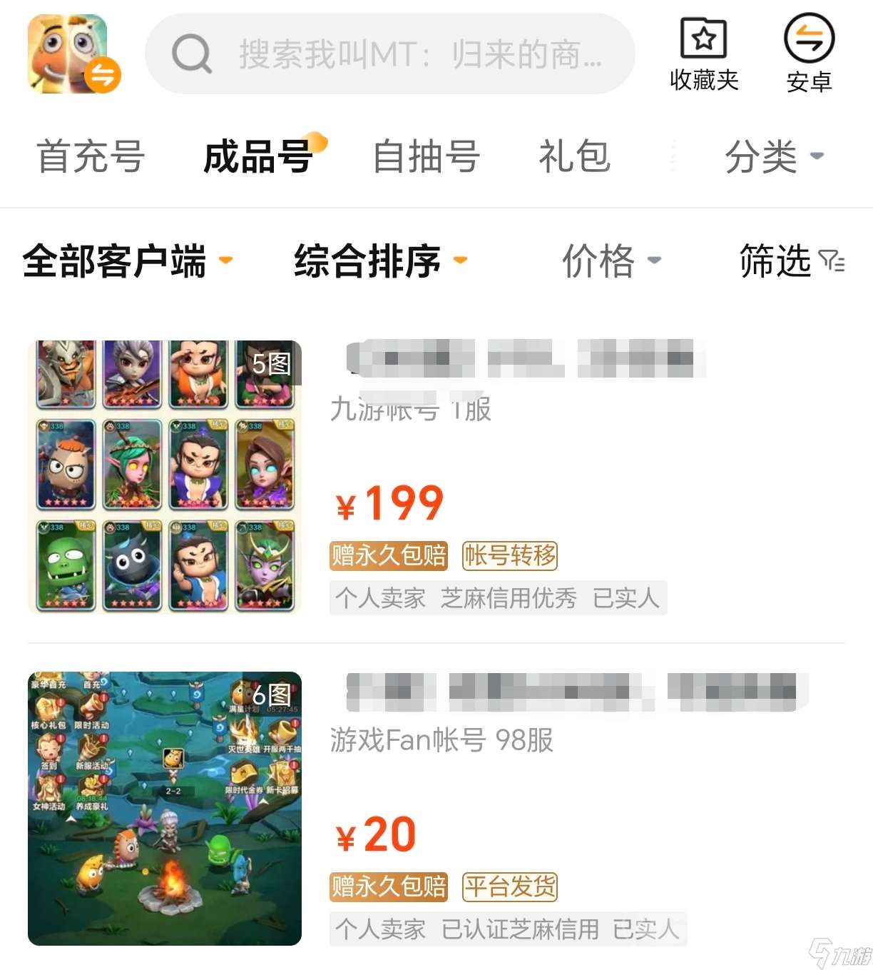 mt5交易平臺哪個更好用 mt5賬號交易平臺推薦