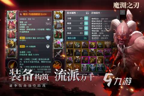 耐玩的獵魔人游戲有哪些2025 熱門獵魔人游戲下載推薦
