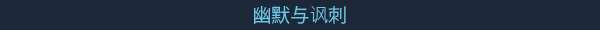 《寓言醫(yī)院》游戲特色內(nèi)容介紹