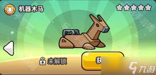 《次神光之觉醒》阿童木联动奖励一览