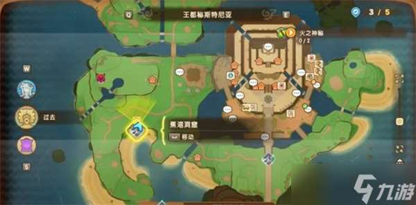 幻想生活i炎之魔力结晶如何获取