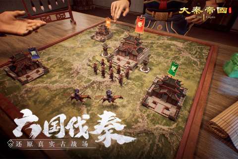 人氣高的歷史游戲有哪些 2025熱門的歷史游戲排行榜分享