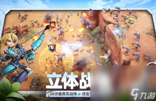 龍石戰爭下載方式介紹 龍石戰爭玩法攻略分享