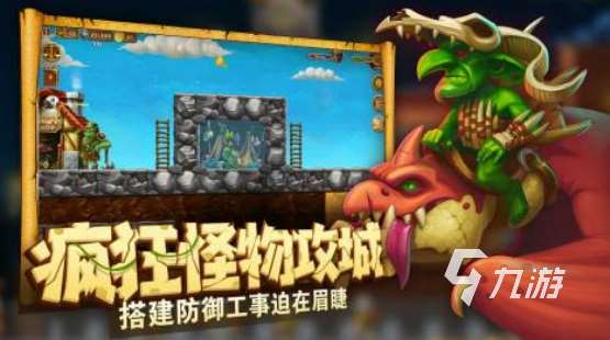 耐玩的打造世界游戲哪里下載2025受歡迎的打造世界手游盤點