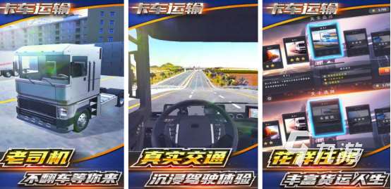 高人氣模擬駕駛有哪些2025受歡迎的模擬駕駛手游盤點