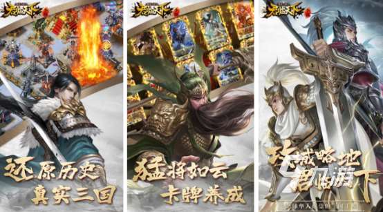 国战类型的手游推荐2025有趣的国战手游下载分享