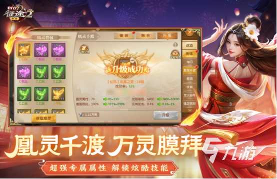 国战类型的手游推荐2025有趣的国战手游下载分享