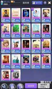 票房大卖王参加活动需要多少钻石