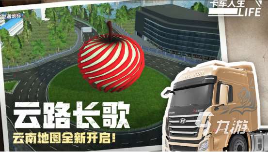 高人氣模擬駕駛有哪些2025受歡迎的模擬駕駛手游盤點