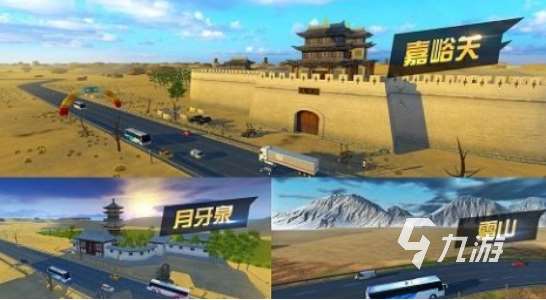 高人氣模擬駕駛有哪些2025受歡迎的模擬駕駛手游盤點