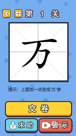 2025趣味拼字游戏推荐 耐玩有趣的拼字游戏有哪些