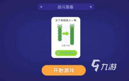 好玩的吃蛇游戲推薦 2025熱門的貪吃蛇游戲排行榜