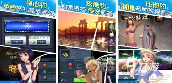 流行的釣魚游戲大全2025受歡迎的釣魚手游合集