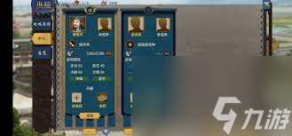 漢末霸業武將有哪些能力屬性