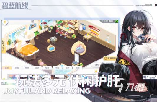 2025十大即時戰略單機游戲有哪些 好玩的戰略游戲大全