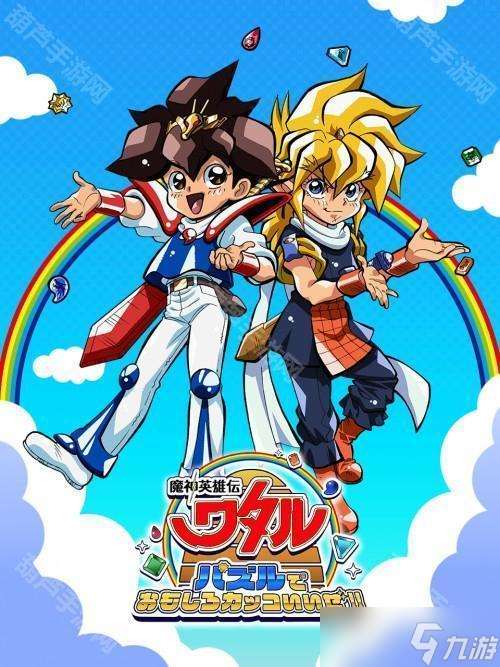 《魔神英雄傳》宣布推出三消益智游戲《益智游戲也很有趣很帥哦??！》 預計 2025 率先推出日服
