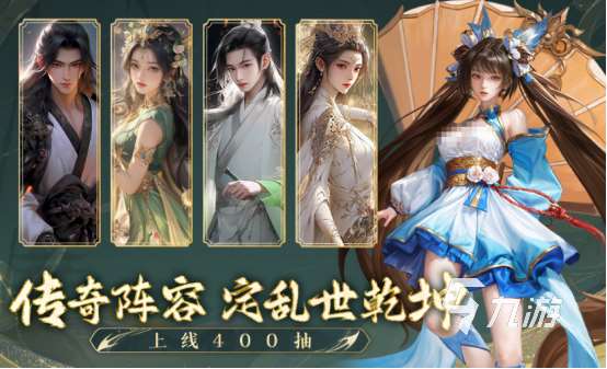 高人氣卡牌類三國手游有哪些2025受歡迎的卡牌三國手游盤點