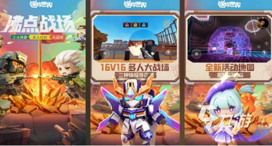 耐玩的打造世界游戲哪里下載2025受歡迎的打造世界手游盤點