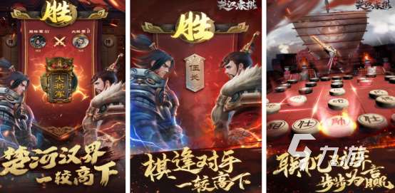 耐玩的象棋游戲有哪些2025有趣的象棋手游下載合集