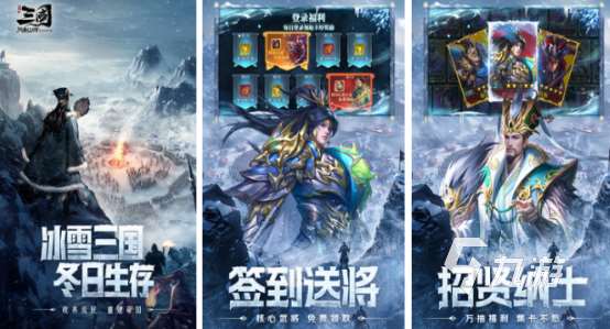 高人氣卡牌類三國手游有哪些2025受歡迎的卡牌三國手游盤點
