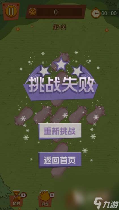 保衛豬圈下載方式介紹 保衛豬圈預約地址推薦