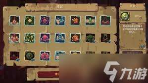 血盟守卫军2有什么内容