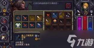 符石守护者中魔王boss怎么打