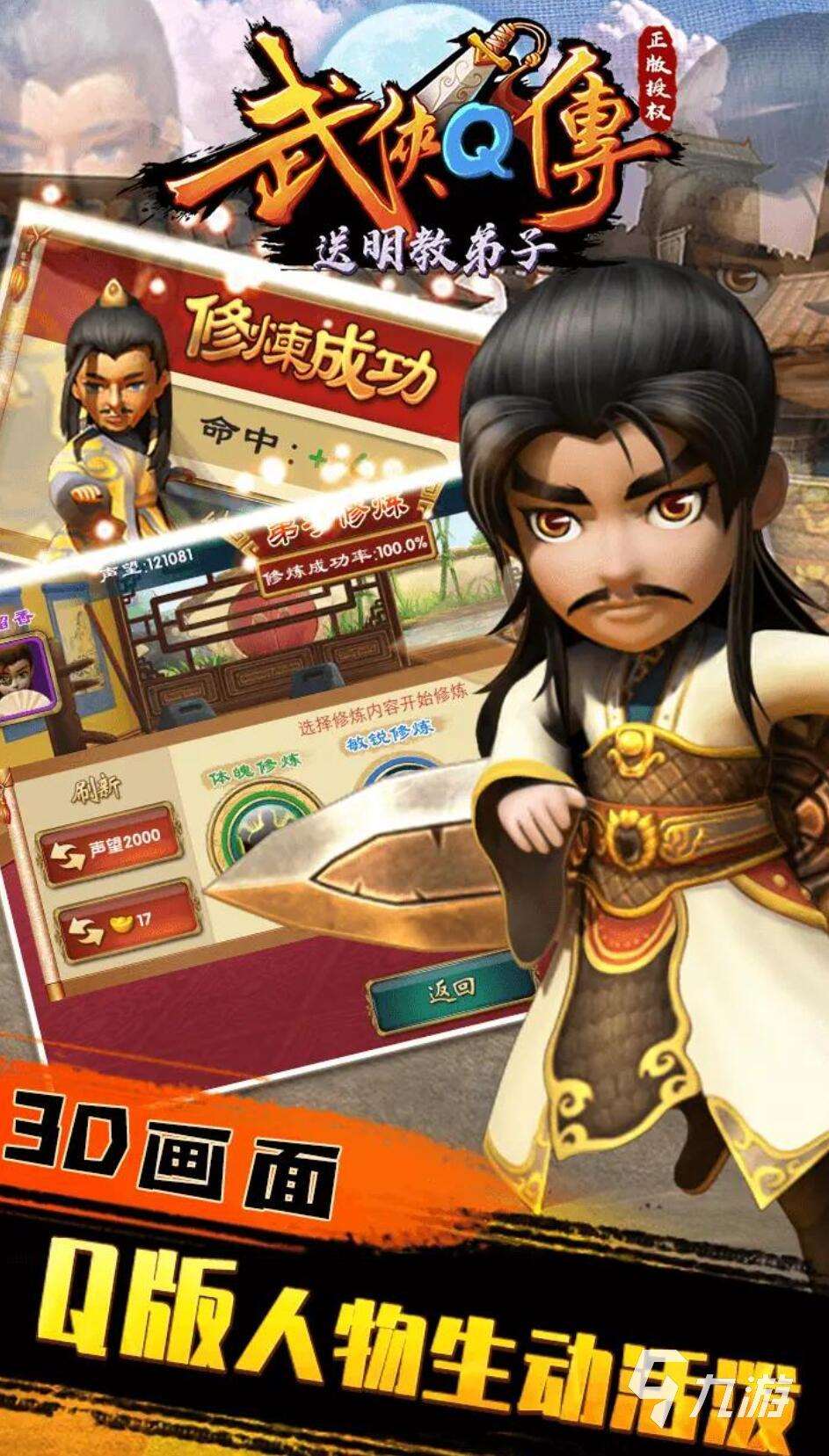昆侖游戲代理過哪些游戲 2025超經典五款昆侖代理的手游推薦