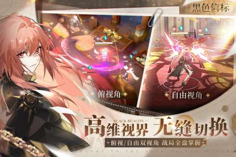 熱門的crpg游戲手機版有哪些 2025必玩的crpg游戲手機版盤點