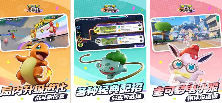 大雄同人游戲分享 2025類似大雄的漫改游戲盤點
