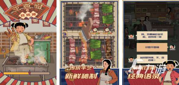 ohayoo全部游戲有哪些2025 火爆的ohayoo游戲推薦合集