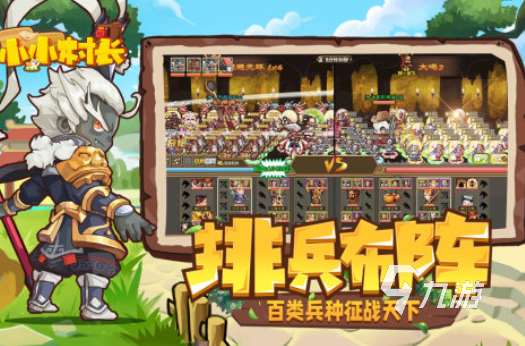 2025十大即時戰略單機游戲有哪些 好玩的戰略游戲大全