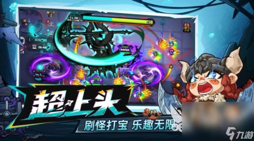 英勇之地手游下載安裝地址分享 英勇之地手游最新下載鏈接