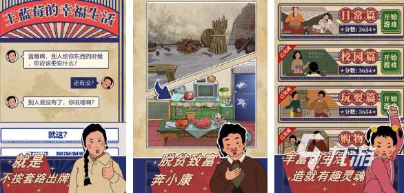 ohayoo全部游戲有哪些2025 火爆的ohayoo游戲推薦合集